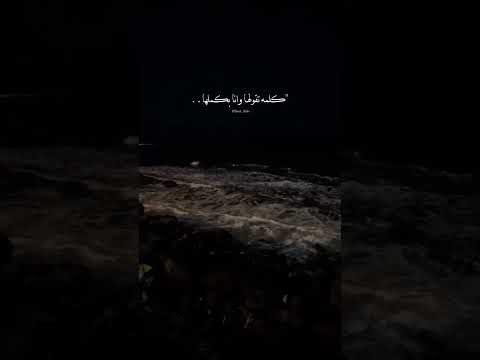 بيني وبينك حاجه محدش لسي قابلها Halat WhatsApp