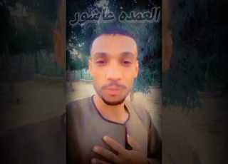 الجديد شديد ولا تقصد اللي على شنابه المراه حكمت خربش على الكلام يا تربيه المدام