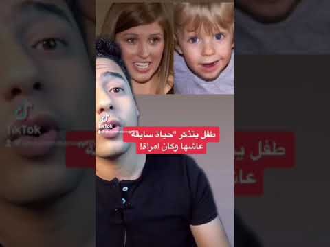 Is There A Past Life Do We Live More Than Once