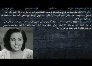 يا حمام البر