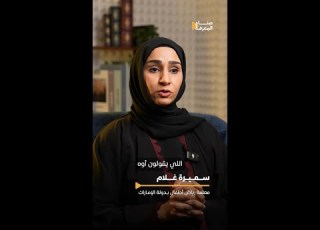  ال مب رفاهية هو أمان لطفلك ويحافظ على سلوكه أهدى