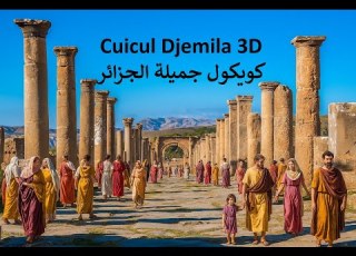 Cuicul Djemila 3D كويكول جميلة الجزائر