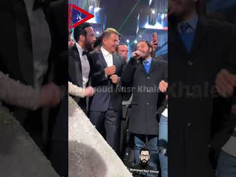هزار عمرو دياب مع حميد الشاعري وتامر حسني ومصطفي قمر في فرح احمد عصام