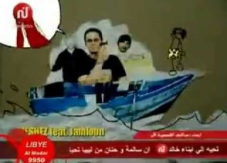 Io Sono Tunisino Neshez