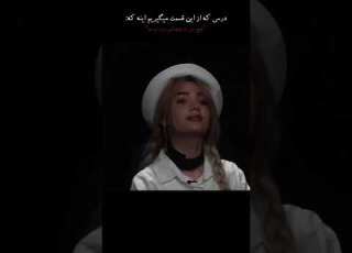 قسمتی از عشق و نفرت ۲ اشکان عشق و نفرت اکس دیت