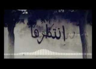 هواش الكياخي حزين جدا شكد أشتاكيت 2017