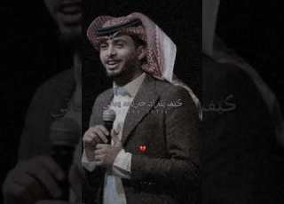 انا مقدر على بعدك ولا بغى احد بعدك عبدالله الفروان