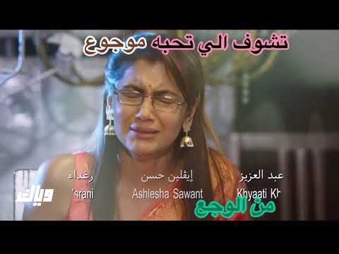 اغنيه مسلسل هندي مكانك في القلب هو القلب كله الجزء السادس