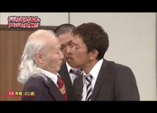  なんやねん最強現る 面白いから見て リベンジマッチ