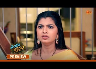 Sindhu Bhairavi Preview 21 Mar 2026 Kannada Serial Sun Udaya
