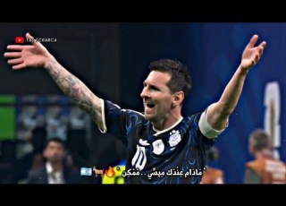  ما دام عندك ميسي ممكن عصام الشوالي