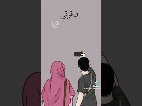 انتي الحياه محمد الشرنوبي