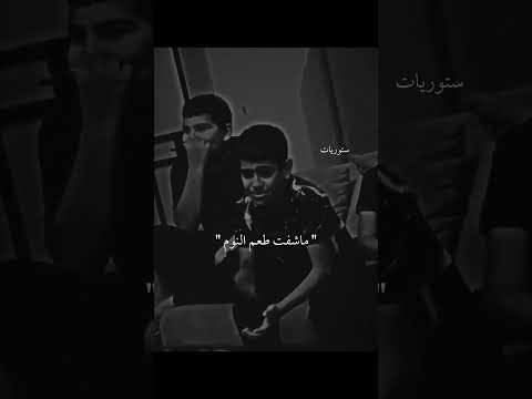 ضليت اشيل اشيل هموم ستوريات لايك اكسبلور