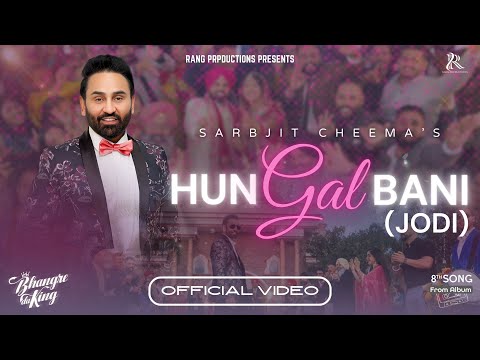 Hun Gal Bani Official Video Sarbjit Cheema New Punjabi Song 2026
