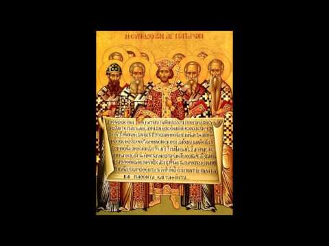 تبريكات الأموات مبارك انت يا رب علمني رسومك Byzantine Hymns ترانيم بيزنطية
