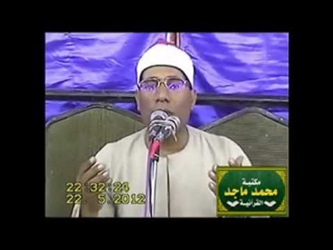 عبد الفتاح الطاروطي سورة النازعات والدعاء 22 5 2012 Tarouti عبد الفتاح الطاروطي سورة النازعات والدعاء 22 5 2012 Tarouti