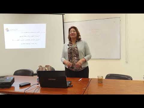 العلاج المعرفي والتحكم في الأفكار السلبية د جيهان عدلي العلاج المعرفي والتحكم في الأفكار السلبية د جيهان عدلي