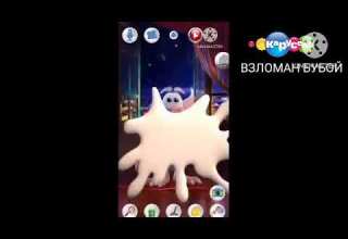 шок взлом карусели реально