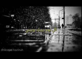 اليسا حاله حب بطيئ اغنيه احساس