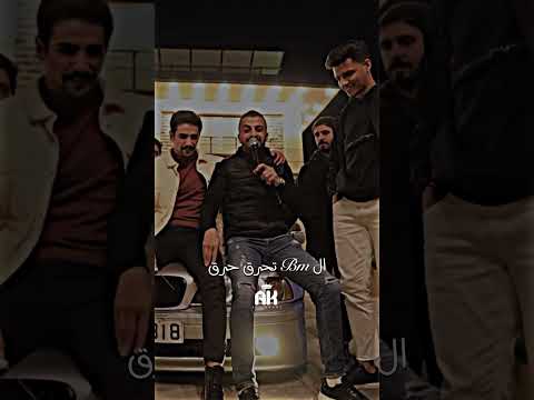 لا رعد لا برق ال BM تحرق حرق جعفر شحادة لا رعد لا برق ال BM تحرق حرق جعفر شحادة