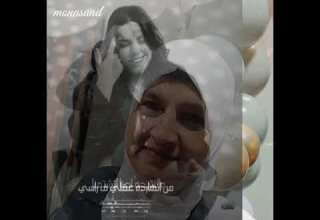 بنيه صافيه احنا اتعملنا