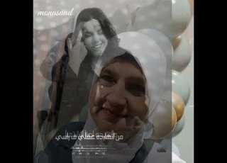 بنيه صافيه احنا اتعملنا