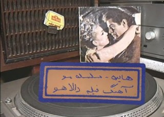 Radio Ebad Hayedeh Selsele Moo DALAHOO SOUNDTRACK هایده سلسله مو فیلم دالاهو