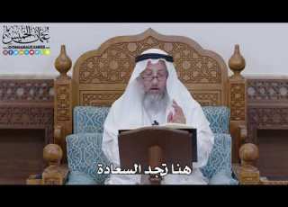 1588 هنا تجد السعادة عثمان الخميس