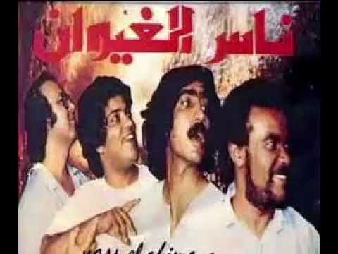 ناس الغيوان الردا الردا وهيا الوليد Nass Elgiwan Rada Rada