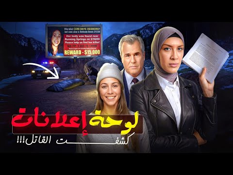 The Intelligence And Determination Of The Victim S Father Solved The Crime Without Any Evidence U The Intelligence And Determination Of The Victim S Father Solved The Crime Without Any Evidence U