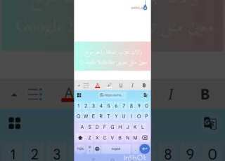  طريقة اضافة رابط Link على ملف Pdf ويكون قابل للضغط من تطبيق Word على الهاتف وبسهولة وبساطة
