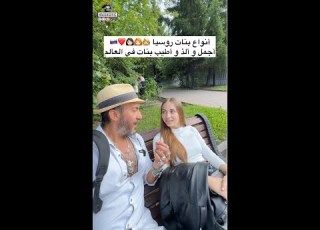 أنواع روسيا أجمل و ألذ و أطيب في العالم و بيعشقوا العرب