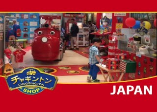  Chuggington Shop Tokyo Japan Store