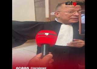 قضية إيسكوبار الصحراء الأستاذ كروطي محامي المعتقل البعيوي التي توقفت الجلسة بسبب دخوله بأزمة صحية