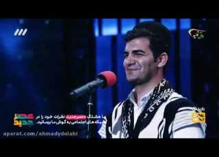 عصرجدید ایمان کریوند بختیاری لری