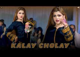  Kalay Cholay Hani Sheikh Dance Performance SGSaraiki 2026