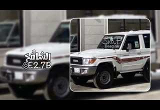 مرحبا بسم الفهر الجفراني مسرع