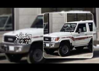 مرحبا بسم الفهر الجفراني مسرع