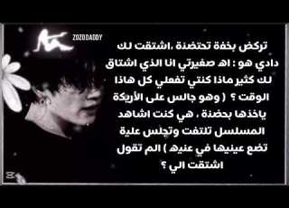  ردة فعل قرينك اذا طلبتي من ان يمارس معك الجـ ـنس منحـ ـرف طلب مزة في أغاني لهم أني بلغت