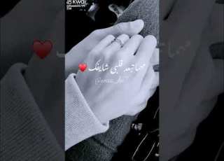 مهما غبت بحس بيك