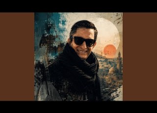  يا من هواه أعزه وأذلني