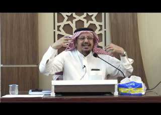  دلالات الالفاظ الدرس الثالث شرح كتاب الوجيز في أصول الفقه