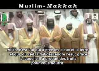  Emotion Sudais 2008 Taraweeh Ibrahim