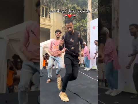 شرح عدني يمني في مصر