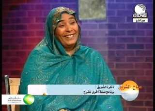  ذاكرة الشروق ـ برنامج ضفة أخرى للفرح ــ صباح الشروق