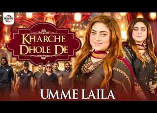 Kharche Dhole De Umme Laila New Punjabi Song 2026 Official Music Video Mazhar Rahi