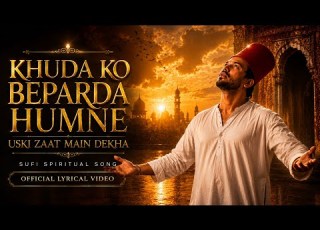  KHUDA KO BEPARDA HUMNE USKI ZAAT MAIN DEKHA Official Lyrical Video New Sufi Spiritual Song