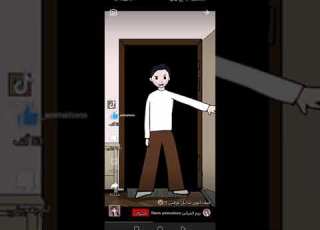 كيف يدخل ابوي غرفتي