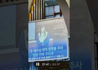  사랑의 주께로 오라 소망교회에벤에셀잔양대원 찬양은혜 감사2024년 11월 24일