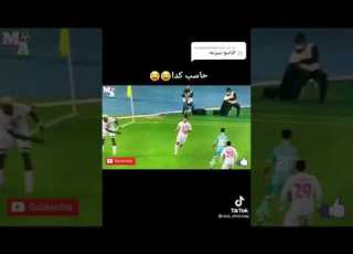  هتعورنا يا زعيم